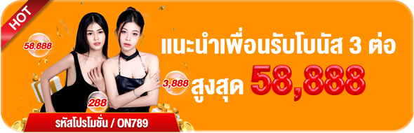 เว็บ member789