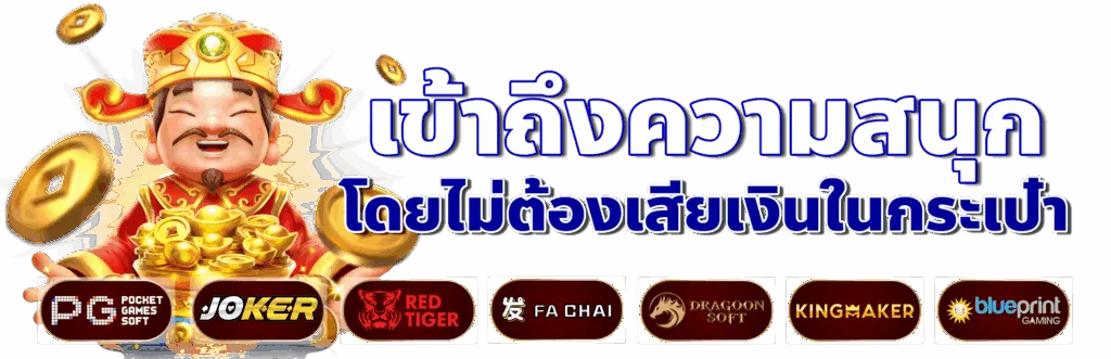 scr888th เข้าสู่ระบบ