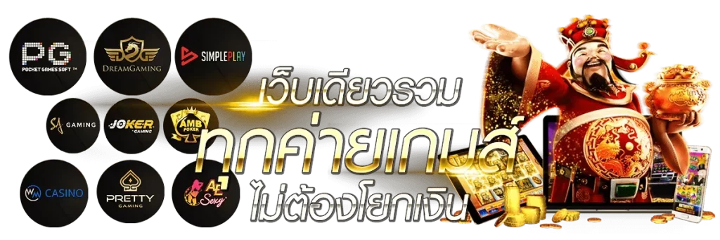 scr888th เครดิตฟรี
